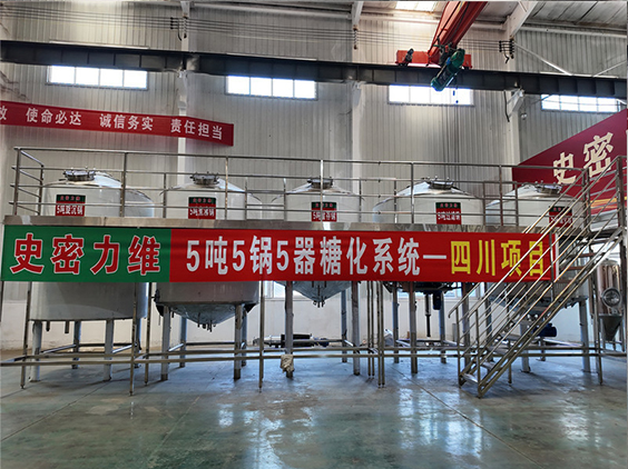 兰山精酿啤酒设备厂—10吨五锅五器糖化系统—东北项目