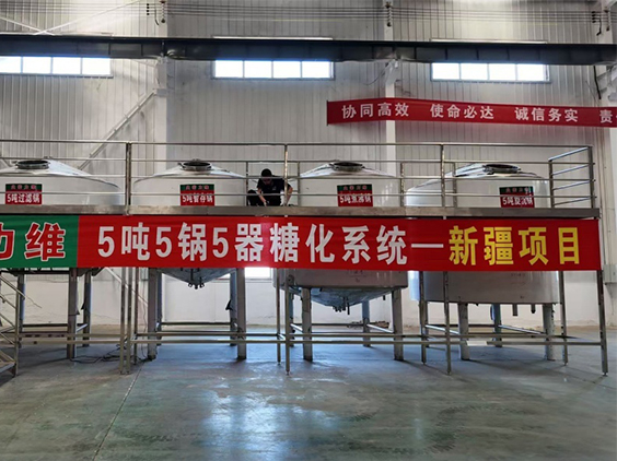 兰山精酿啤酒设备厂—5吨精酿啤酒设备—新疆项目